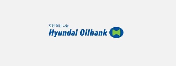 현대오일뱅크(사진=현대오일뱅크 페이스북)