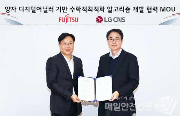 왼쪽부터 한국후지쯔 최재일 대표와 LG CNS CAO 김홍근 전무가 협약식에서 기념 촬영을 하고 있다. (사진, LG CNS 제공)