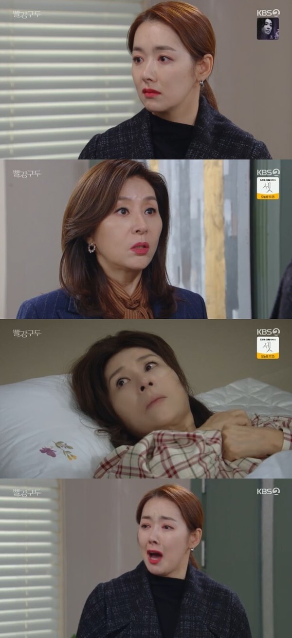 (사진, KBS2TV '빨강 구두' 캡처)