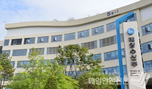 해양수산부 전경