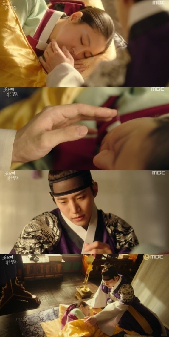 (사진, MBC '옷소매 붉은 끝동' 캡처)