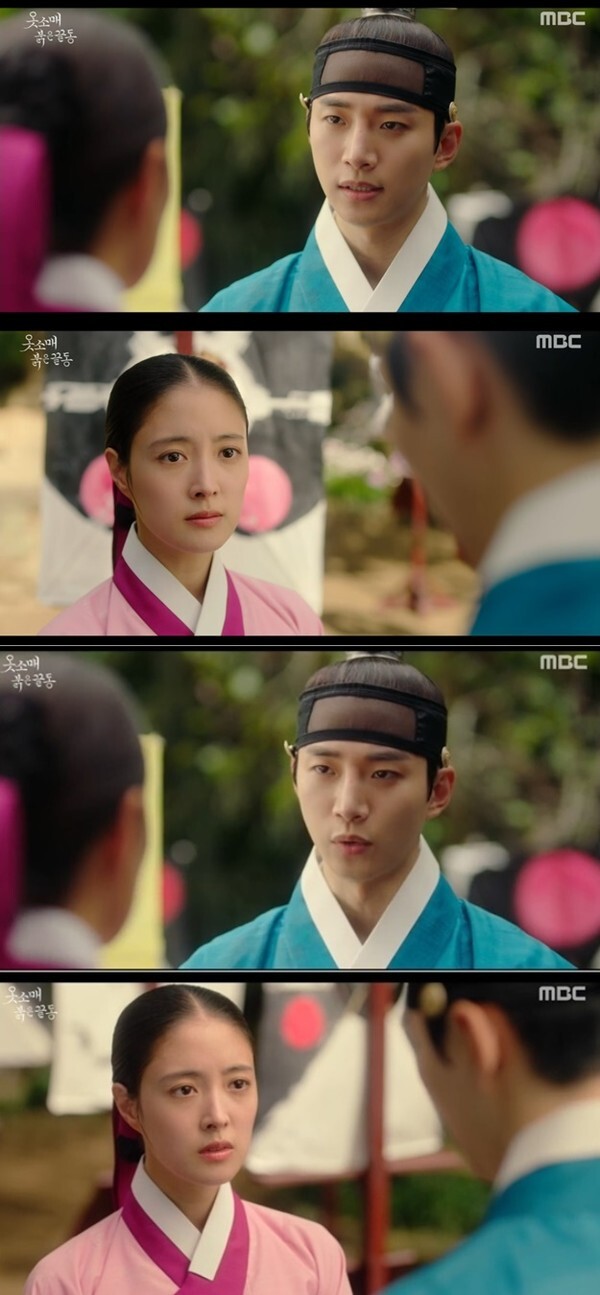 (사진, MBC '옷소매 붉은 끝동' 캡처)