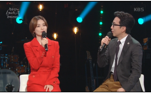 KBS 유희열의 스케치북