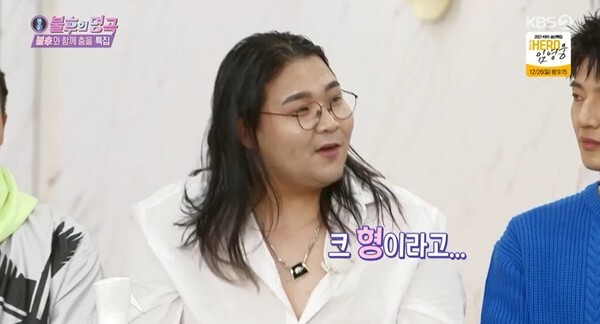 (사진, KBS2TV '불후의 명곡' 캡처)