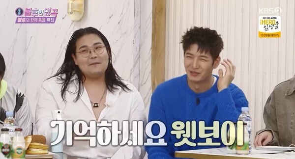 (사진, KBS2TV '불후의 명곡' 캡처)