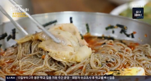 (사진, KBS1TV '김영철의 동네 한 바퀴' 캡처)