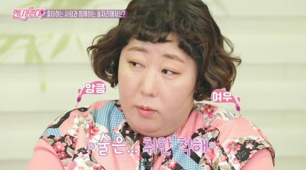 (사진, iHQ '언니가 쏜다' 캡처)