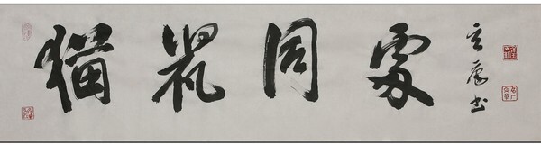 (사진=교수신문)
