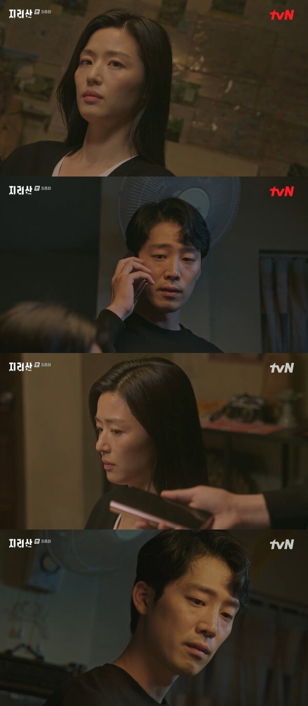 (사진, tvN '지리산' 캡처)
