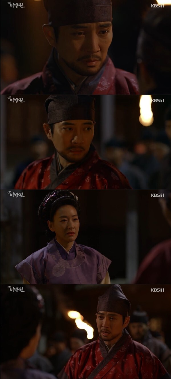 (사진, KBS1TV '태종 이방원' 캡처)