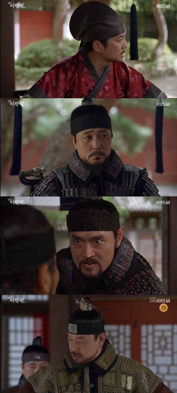 (사진, KBS1TV '태종 이방원' 캡처)