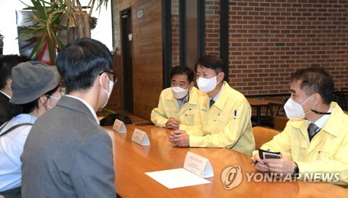 김강립 식약처장의 회의모습 (사진제공:연합뉴스)