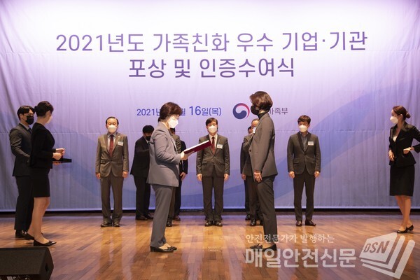 디엠바이오, 가족친화인증 기업 선정 수여식 모습 (사진, 디엠바이오)