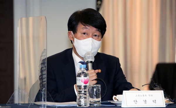 발언하는 안경덕 고용노동부 장관 (사진, 연합뉴스 제공)