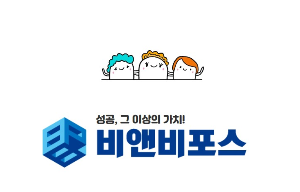 사진제공: 포스시스템