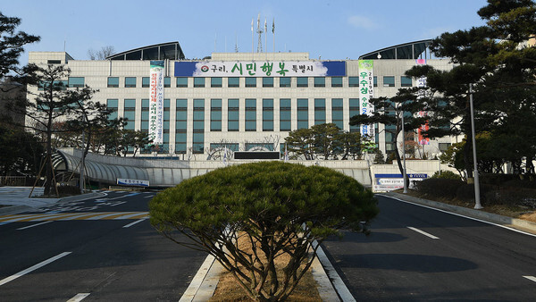 (사진=구리시 제공)