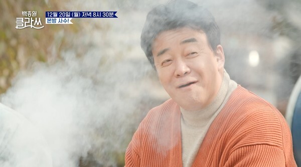 (사진, KBS2TV '백종원 클라쓰' 캡처)