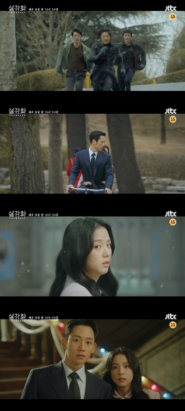 (사진, JTBC '설강화' 캡처)