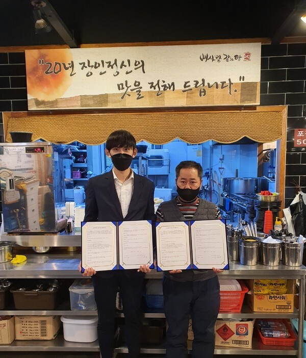 (사진=프레이즈)