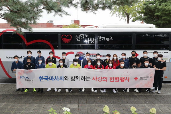 한국마사회에서 진행한 사회공헌 활동 사랑의 헌혈행사 모습(사진, 한국마사회 제공)