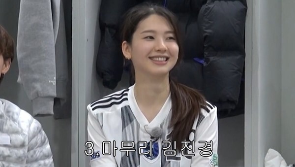 (사진, SBS '골 때리는 그녀들' 캡처)