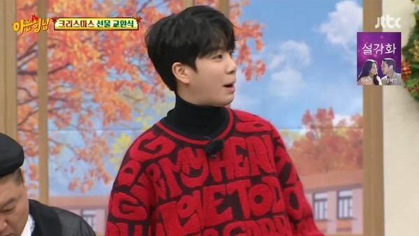 (사진, JTBC '아는형님' 캡처)