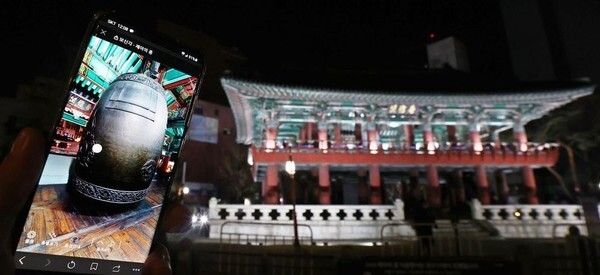 금년도 VR로 진행되는타종행사 모습(사진:연합뉴스)