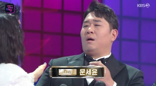 (사진, KBS2TV '2021 KBS 연예대상' 캡처)