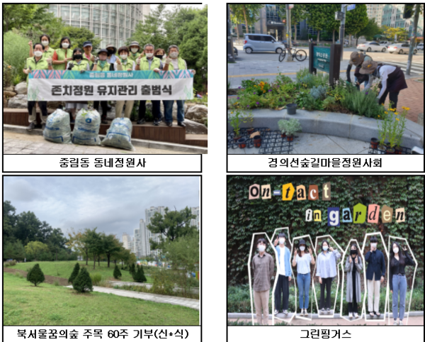 서울,꽃을피다 캠페인 활동중인 유공자의모습(사진:서울시)