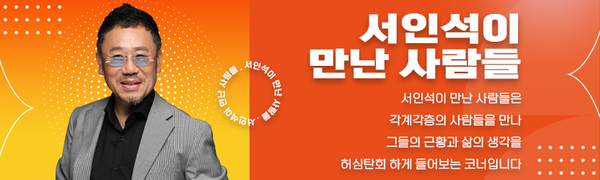 개그맨/한국대중문화예술진흥원장