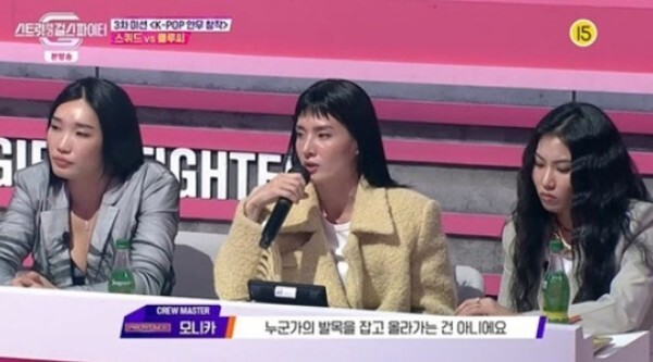 (사진, Mnet '스트릿댄스 걸스 파이터' 캡처)