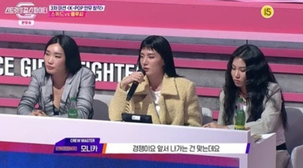 (사진, Mnet '스트릿댄스 걸스 파이터' 캡처)