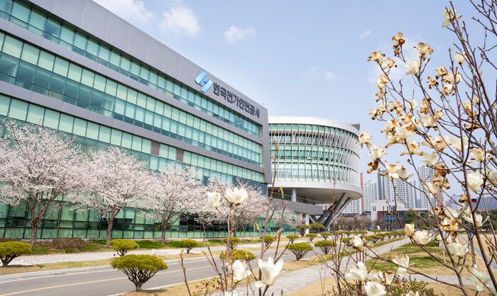 한국전기안전공사, 근무환경 개선 통한...