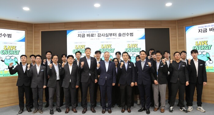 한국남동발전, 에너지 위기 대응 나서...