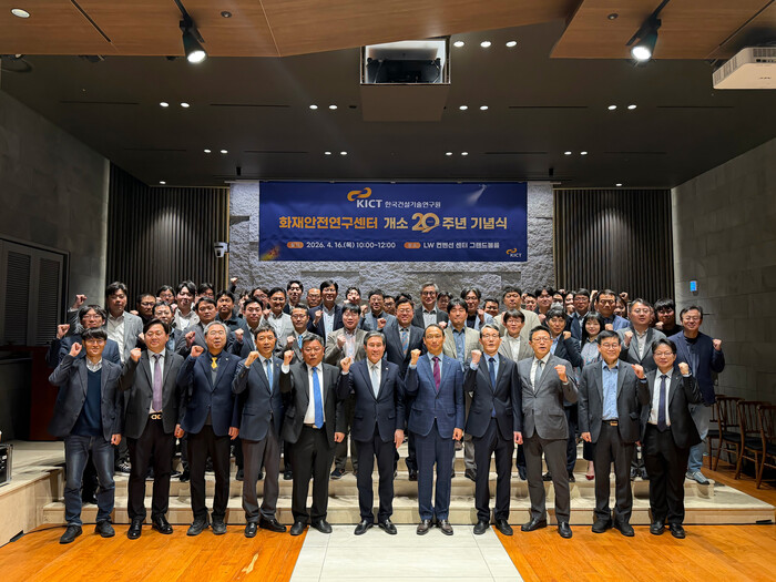 ‘함께한 20년, 함께할 100년’....