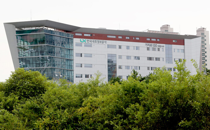 한국국토정보공사, 드론 활용 하천·계...