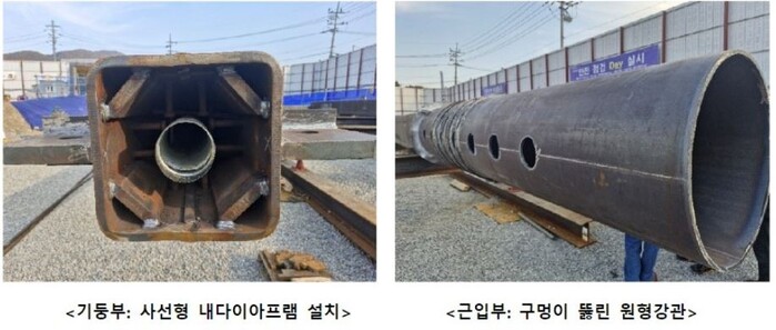 롯데건설, 건물기둥 구조 안전성 높인...