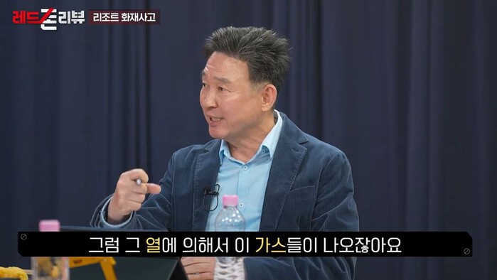 [연합뉴스JOB 레드존리뷰] ‘사고는...