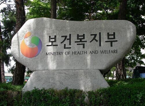 보건복지부, ‘가짜 진료·가짜 환자’...
