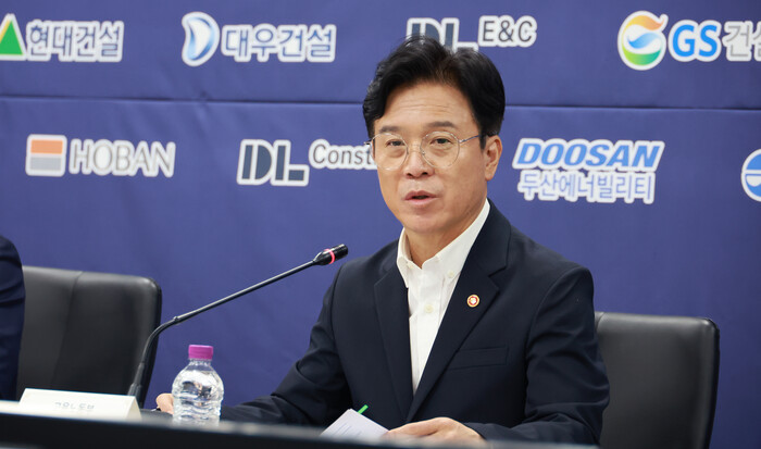고용노동부, 포스코이앤씨 본사·전국 ...