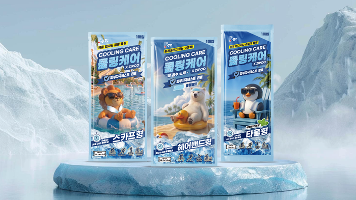 올덴, 여름철 냉감용품 