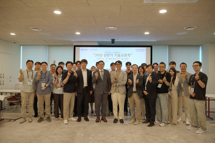 부산항만공사-현대차, AI 기반 스마...