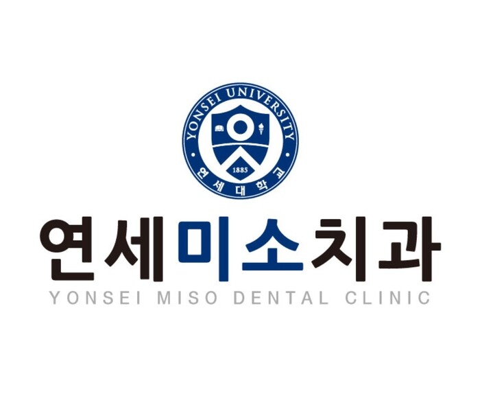 양산 연세미소치과, 백동초등학교에 구...