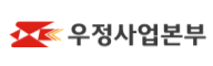 중기부·우정사업본부, 점포철거비 지원 현장확인에 집배원 활용