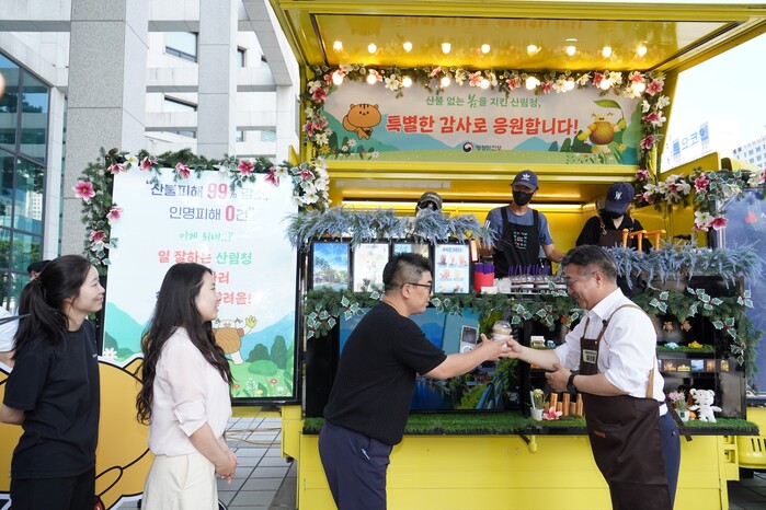 산림청, 봄철 산불 대응 성과 인정받...
