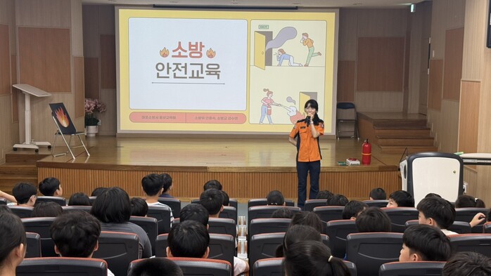 마포소방서, 아현초서 한국119청소년...