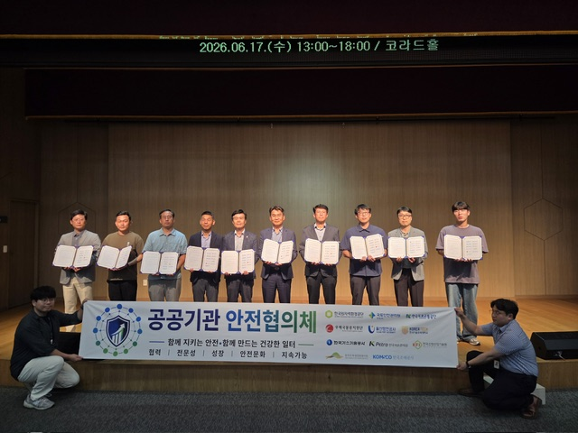 우체국물류지원단, 11개 공공기관과 ...