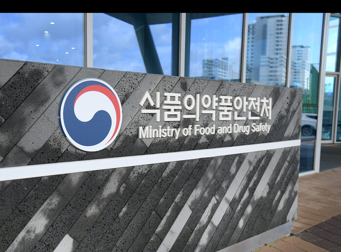 식약처, 브라질 화장품 규제 설명회 ...