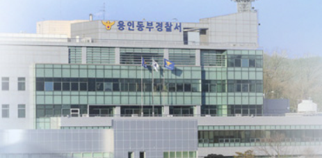 용인 빌라 외벽 도색 작업 중 근로자...