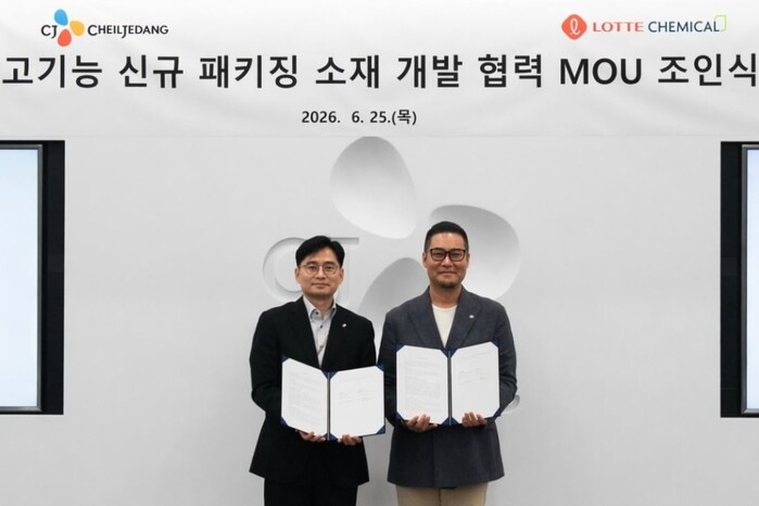 CJ제일제당-롯데케미칼, 고기능 신규...